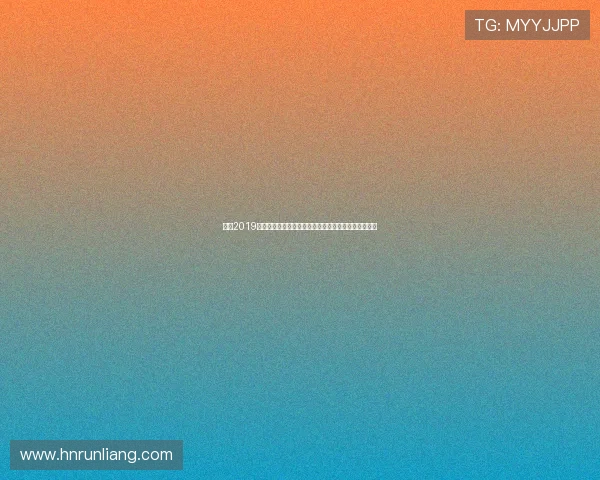 蓝鲸2019款全面解析性能配置设计与家用价值深度解读选购指南